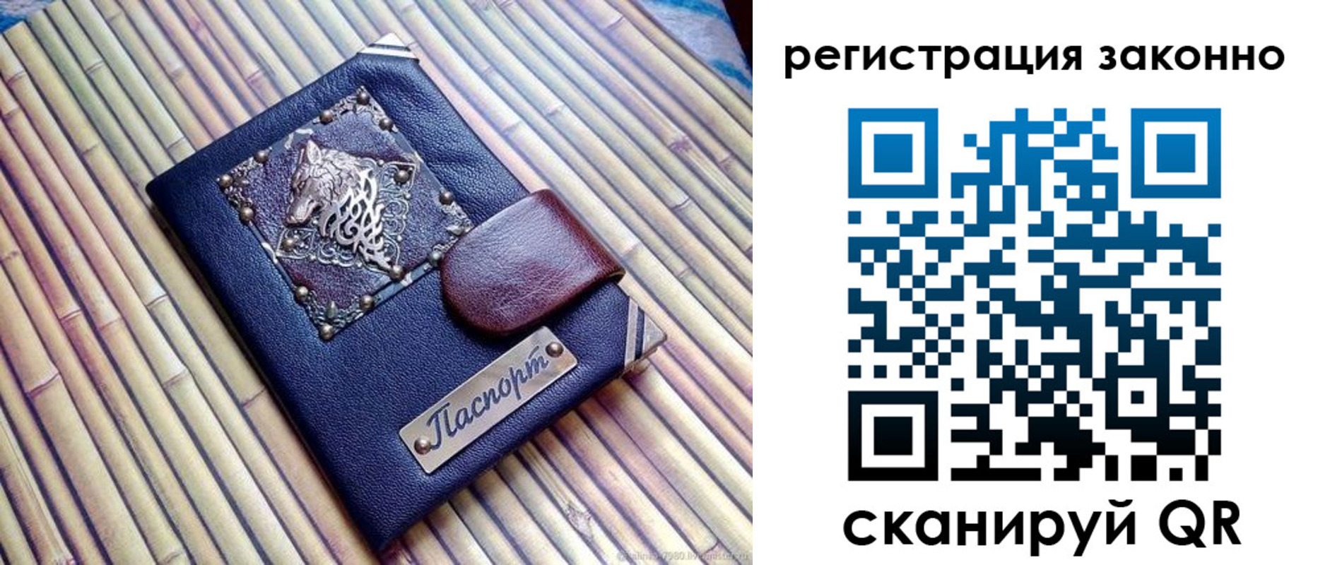 прописка в квартире в Электрогорске