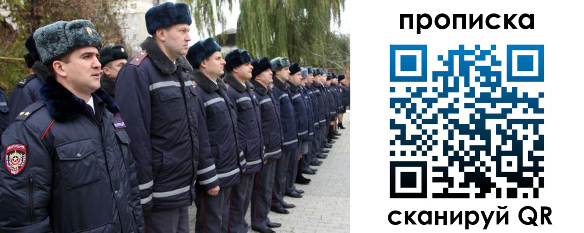 временная регистрация адрес в Электрогорске