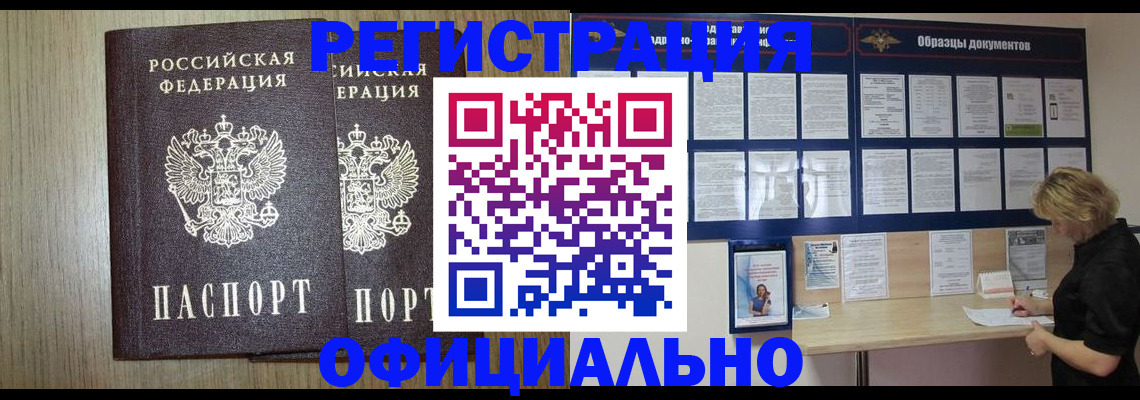 пропишу в квартире в Электрогорске
